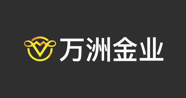 万洲金业
