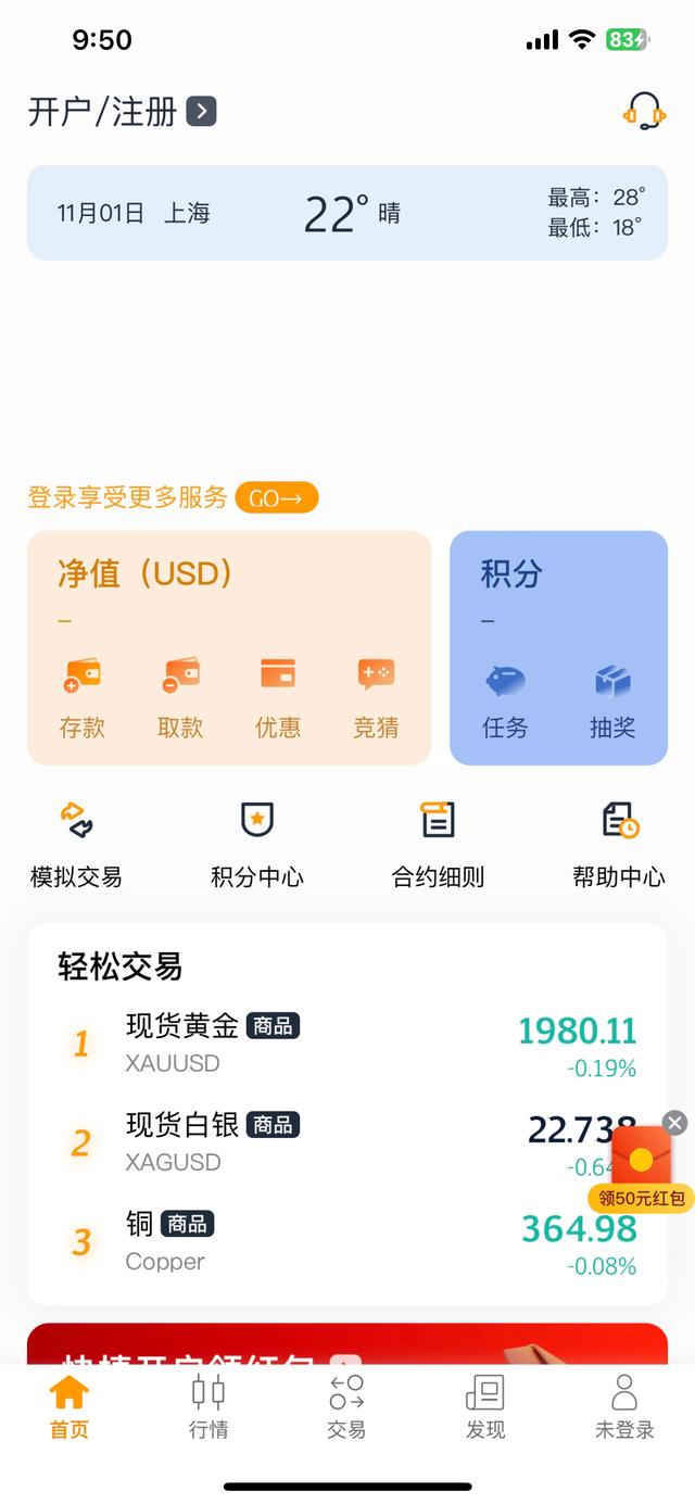 黄沙金业