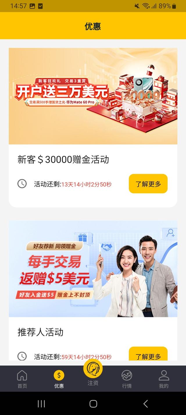 巨象金业