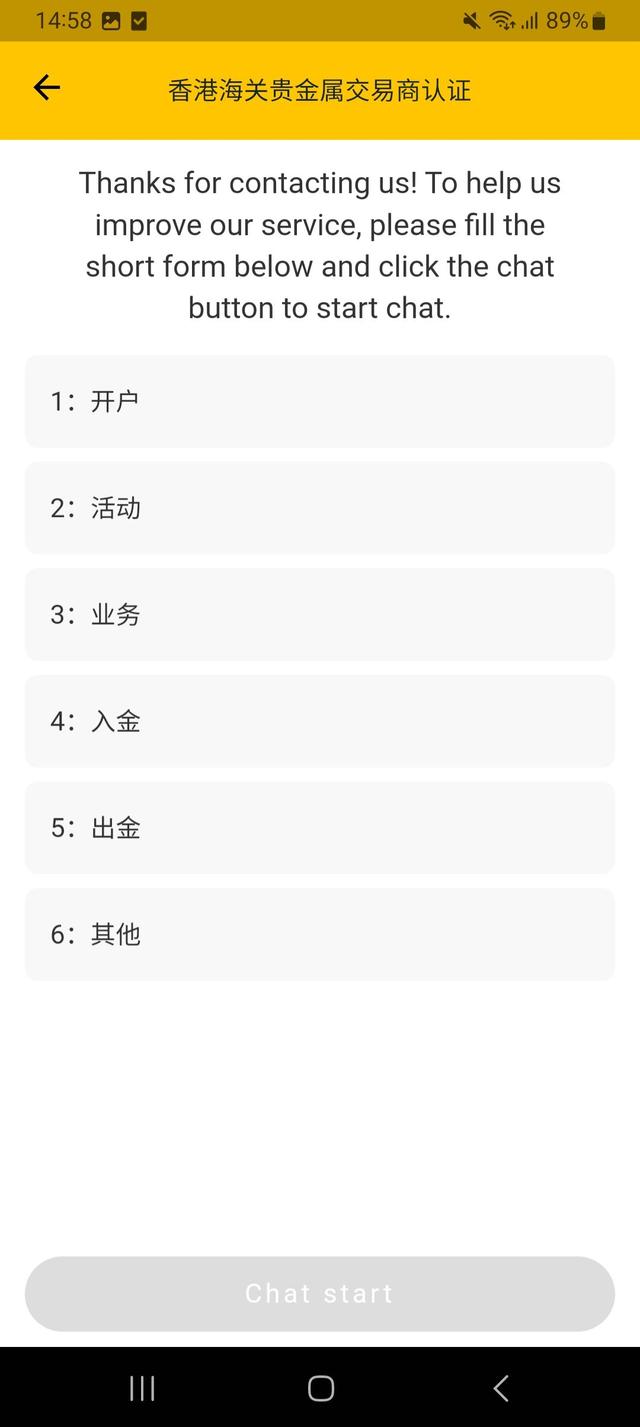 巨象金业
