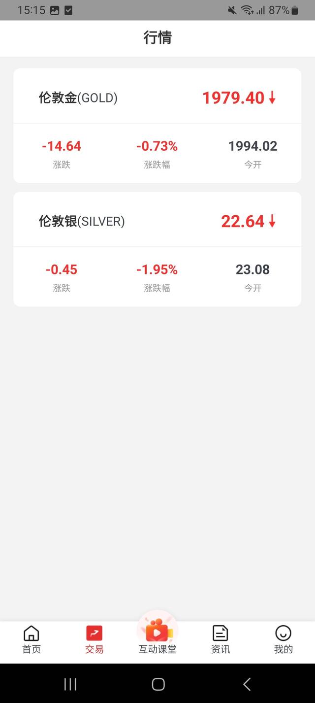 创富盈汇集团
