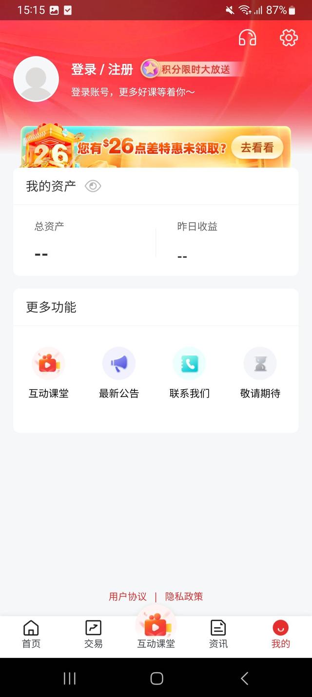 创富盈汇集团