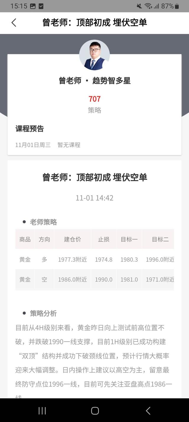 创富盈汇集团