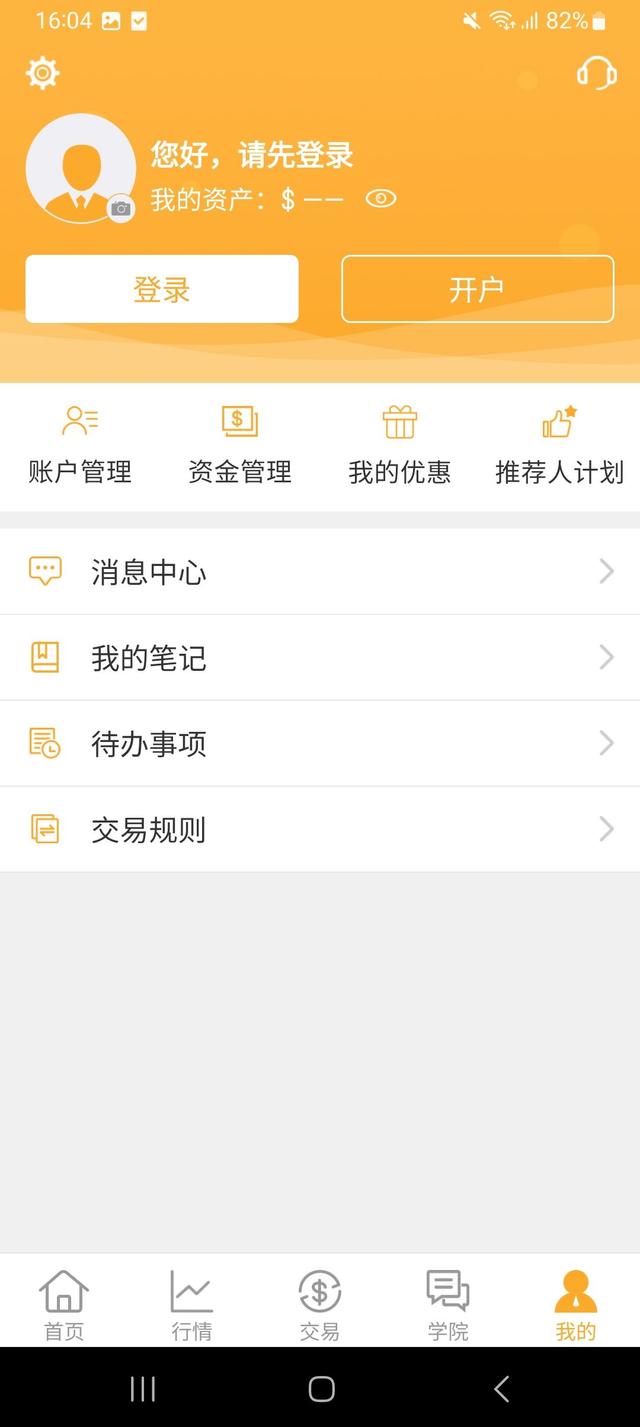 金盛贵金属