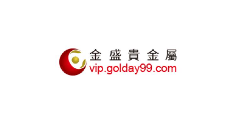 金盛贵金属