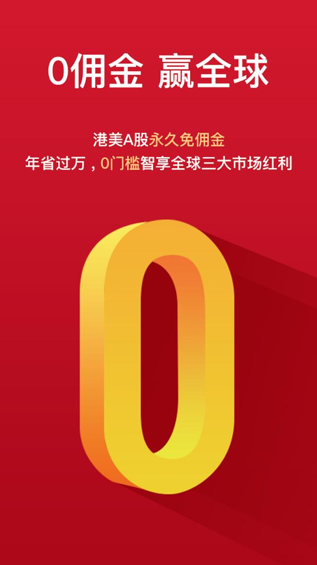 尊嘉金融