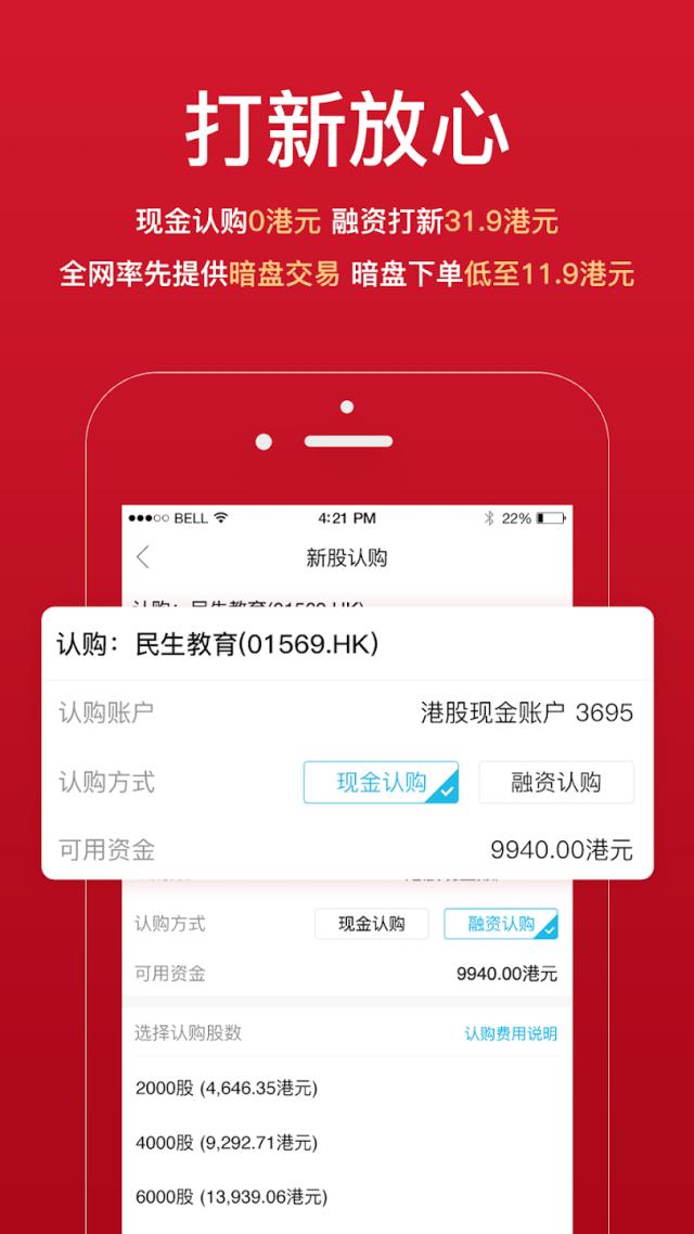 尊嘉金融