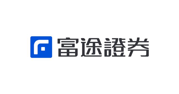 富途证券