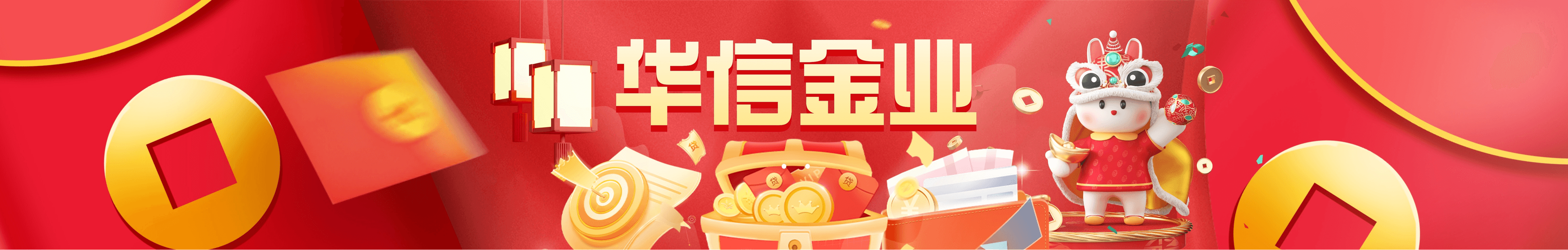 https://h5.huaxingold.com/